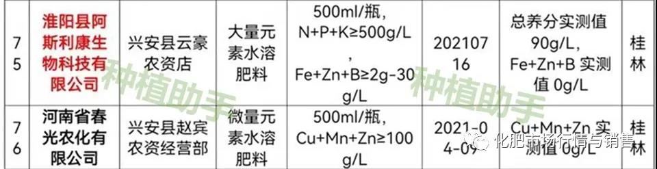 微信圖片_20211221104259.jpg 微信圖片_20211221104259.jpg