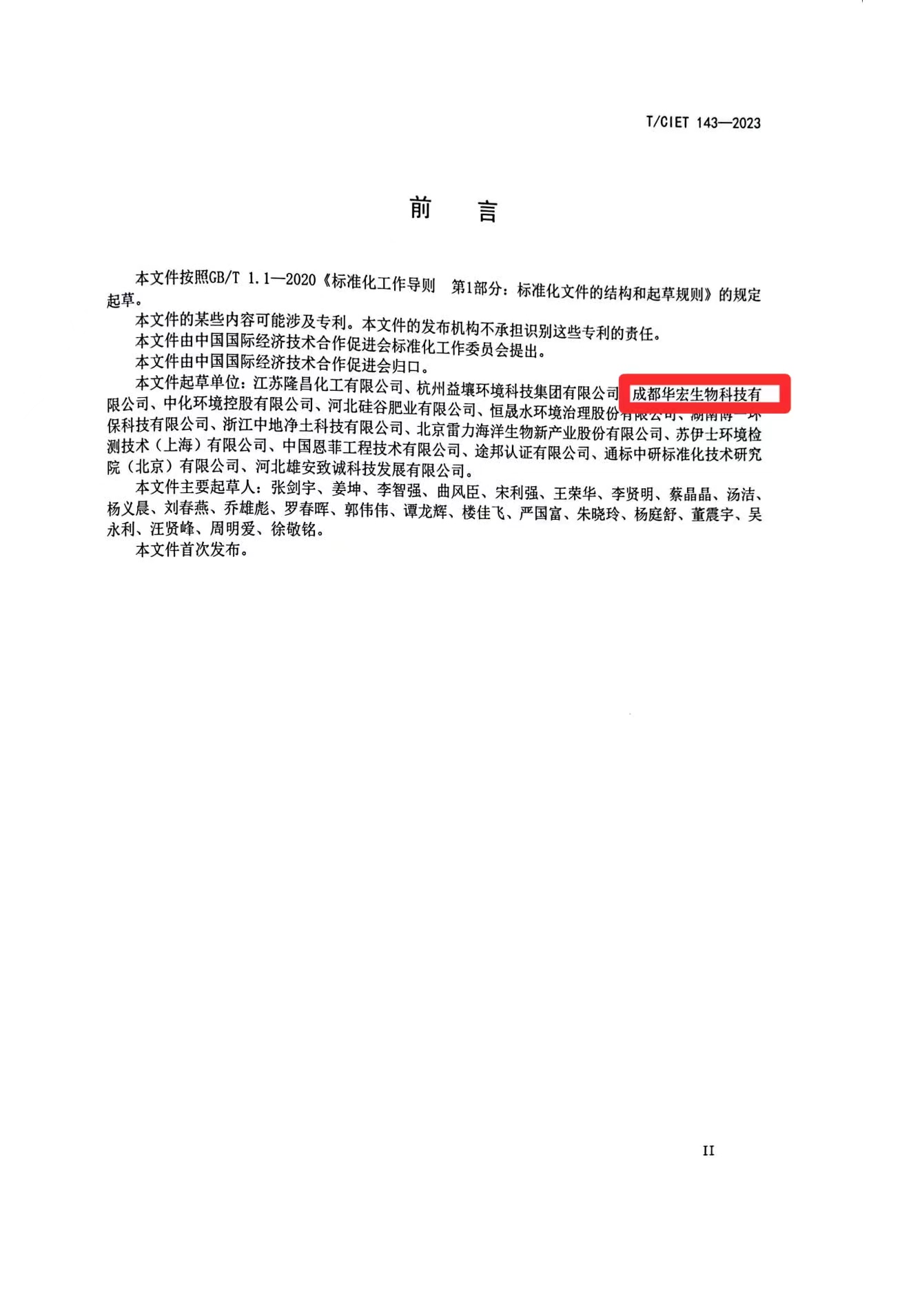 2.jpg 2.jpg
